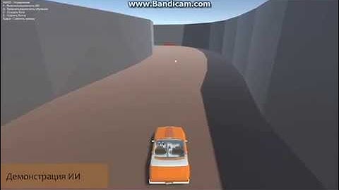 Virtual autopilot (Unity3D, Neural Network, JavaScript)