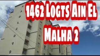 Vidéo F3 Ain Malha 2020 Algérie شقة الزيارة سكن Aadl عين مالحة الجزائر