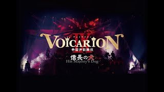 HISTORY of VOICARION