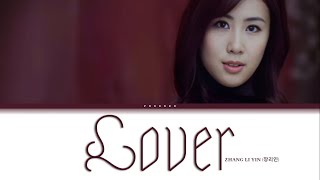 Zhang Li Yin - Lover (연인이여) Color Coded Lyrics (Eng/Rom/Han/가사)