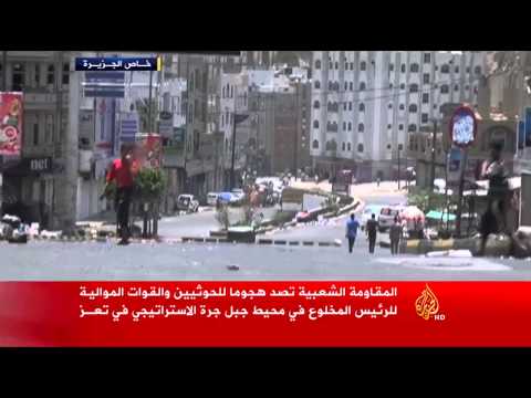 المقاومة تصد هجوما للحوثيين والموالين لصالح بتعز