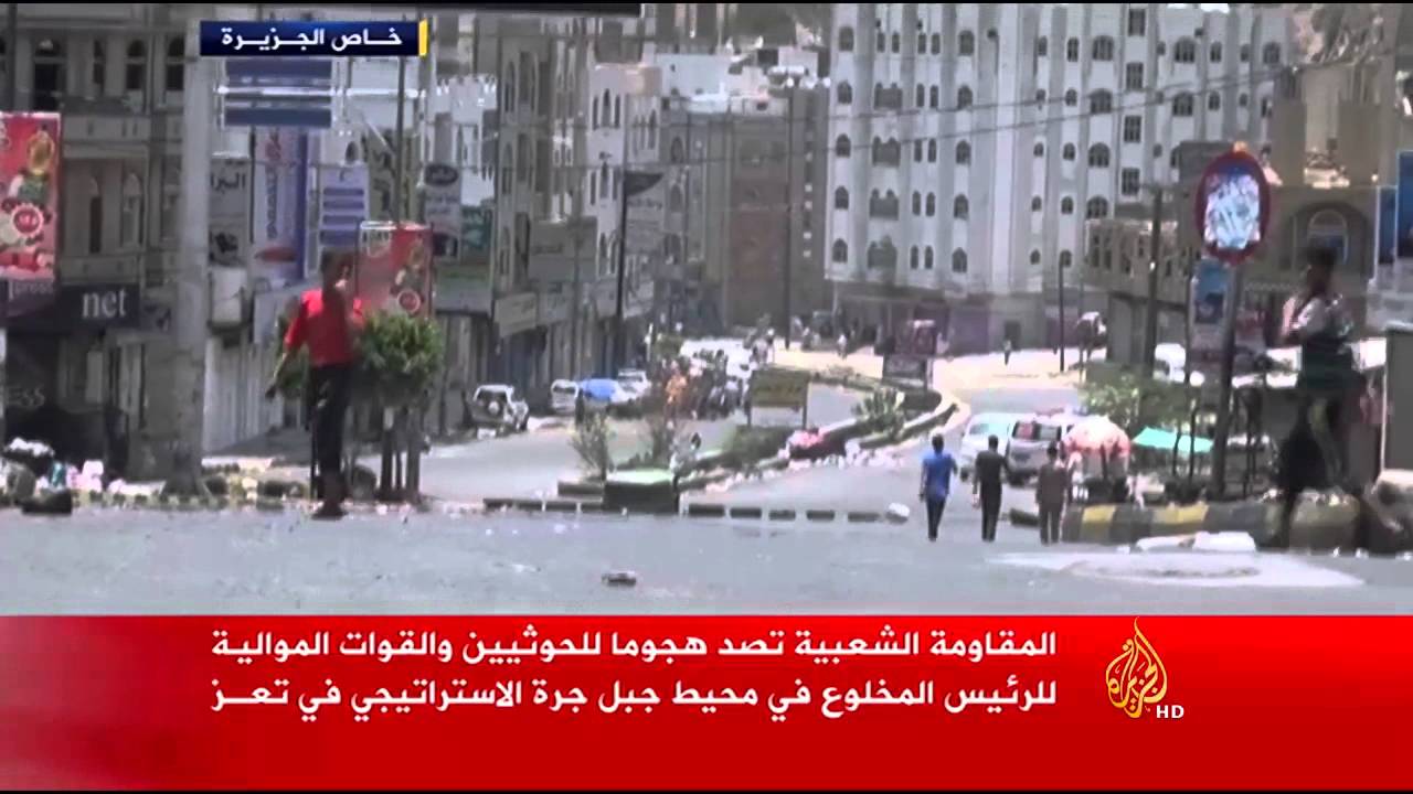 المقاومة تصد هجوما للحوثيين والموالين لصالح بتعز