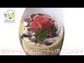 生クリームチョコレートいちごコンフィ 640円【くれ~ぷミカヅキ・富山クレープショップ】