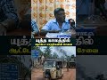 யுத்த காலத்தில் ஆட்டோ சாரதிகளின் சேவை | Auto Association in Jaffna