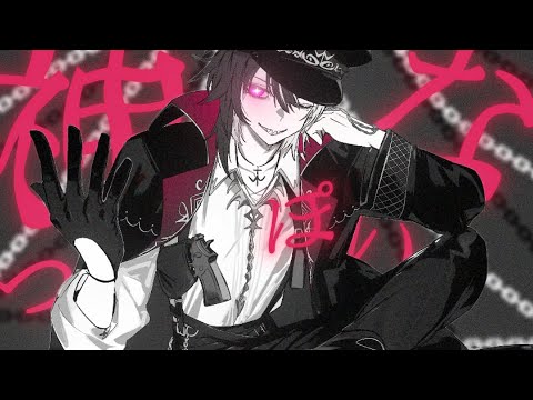 【cover】Godish / rabet