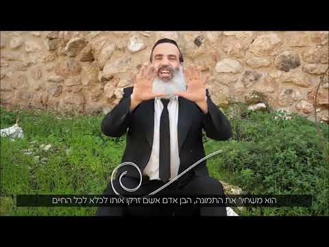 מה עושים שאין מוטיבציה | טיפ לחיים | הרב יצחק פנגר