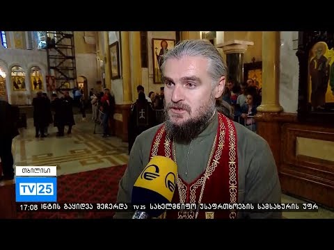 ჩვილ ბავშვთა 58-ე საყოველთაო ნათლობა
