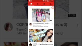 Смотрю видео и коментирую Смотрю видео и коментирую