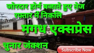20802 Magadh Express Train Full High Speed Chunar Junction