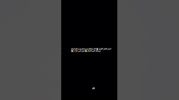 #duet #إسلام_صبحي #اكسبلور #القزابري #دويتو #yasseraldossary #تلاوة_خاشعة #لايك #المراه #تيك_توك