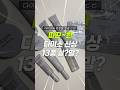 🔥품절대란 다이소X정샘물 전제품 솔직리뷰 #줌바이정샘물#제품제공