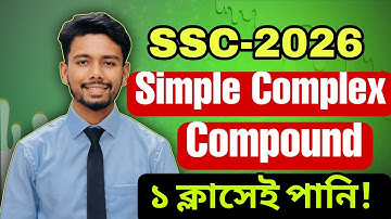 SSC-2026 || Simple Complex Compound পানি হবে ১ ক্লাসেই || Changing Sentence |Simple Complex compound