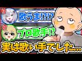 米〇玄師さん連絡ください!待ってます!/マヨネーズ玄師【エーペックス/APEX】花芽すみれ/ソバルト