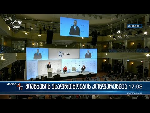 ქრონიკა 17:00 საათზე - 19 თებერვალი, 2022 წელი