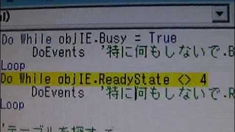 昔のIE操作動画です参考程度に...VBA IE 表を取り込む バグ002 VistaでIE操作不可 2009/03/18