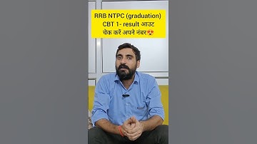 RRB NTPC GRADUATE LEVEL RESULT 2025 | RRB NPTC GRADUATE LEVEL CUT OFF 😍 #rrbntpc #exampur #shorts
