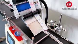 Automatic Tabletop Round Bottle Labeling Machine | ±1mm High Precision Label Applicator