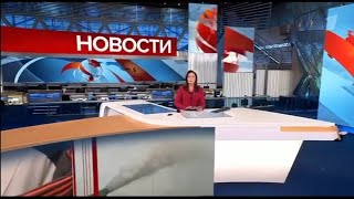 Начало "Новостей" в 13:00 (Первый канал (+1), 24.04.2024)