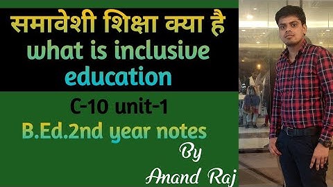 समावेशी शिक्षा inclusive education B.Ed.2nd year notes Creating an inclusive school course-10 BRABU
