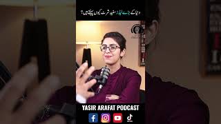 Why do world leaders wear white shirts? | By Yasir Arafat