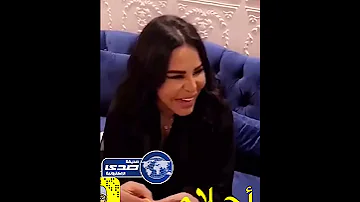 شاهد الفنانة احلام انا اكيد نصراوية 