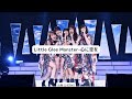 Little Glee Monster-心に空を lyric video メンバー ver.