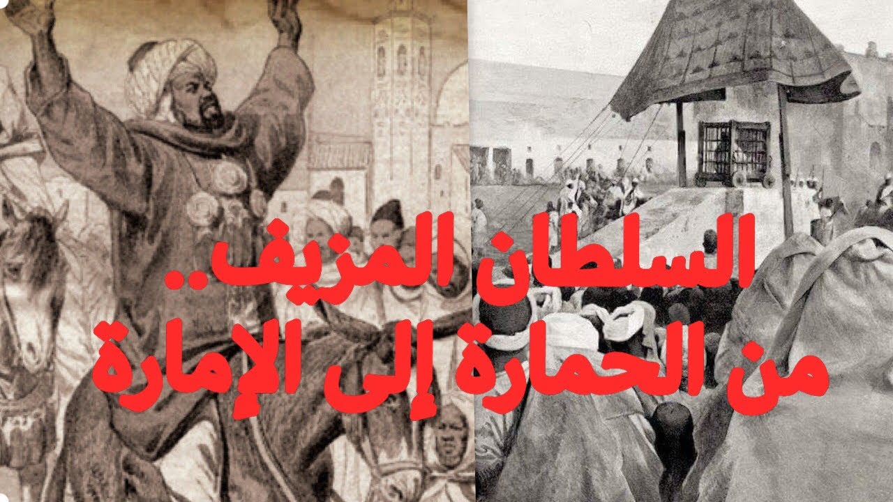 بوحمارة..متمرد نازع السلاطين العلويين على الحكم