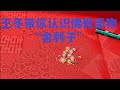 带你认识宗教圣物“舍利子”