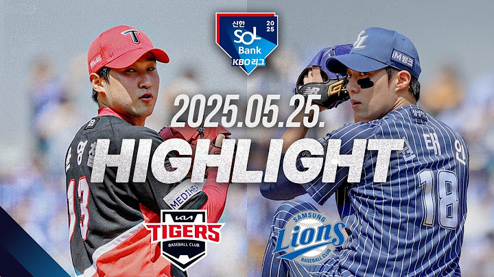 [KIA vs 삼성] 야구 하이라이트｜5.25｜2025 신한 SOL뱅크 KBO 리그｜HIGHLIGHT