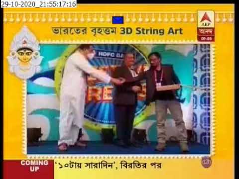 HDFC Bank Festive Treats on ABP - HDFC Bank Festive Treats on ABP