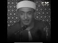 سبحانك يا غافر الذنوب سبحانك يا ساتر العيوب الشيخ نصر الدين طوبار سبحانك يا غافر الذنوب سبحانك يا ساتر العيوب الشيخ نصر الدين طوبار