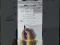 JEE ADVANCED PHYSICS PYQ 2005 🔥🔥
