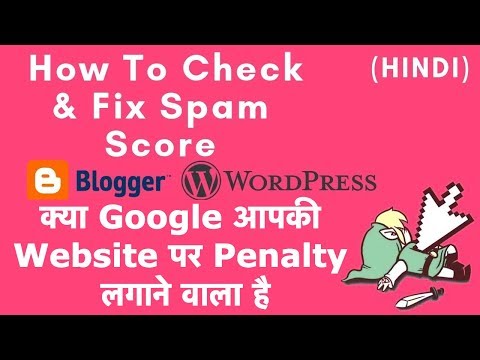 website-domain-spam-score-checker-online-tool-&-how-to-fix-spam-score-with-free-disavow-tool