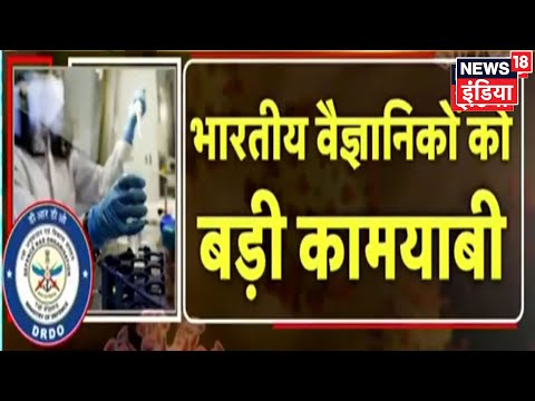 Corona को 7 दिन में मात देगी DRDO की ये रामवाण दवाई, भारतीय वैज्ञानिकों ने बनायीं संजीवनी