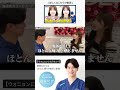 【ウォニョンになりたい！】理想を叶える1day小顔®︎の施術に密着2 #aclinic #小顔 #1day小顔 #shorts