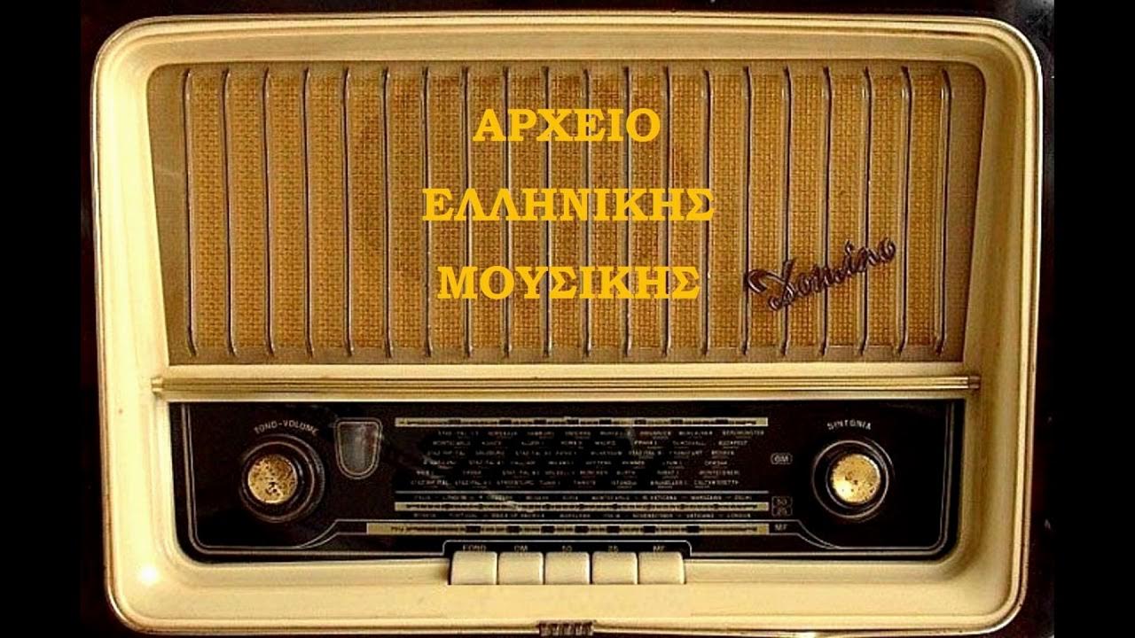 Слушать радио забытое. Радиостанция Телефункен 1940. Радиоприемник в стиле ретро. Радиоприемник в интерьере. Радио фото.