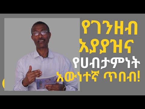 ቪዲዮ: ተፈጥሮአዊ የሆነ የእጽዋት ፍቺ፡ ስለ ተክሎች ተፈጥሯዊ ማድረግ ይማሩ