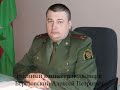 Поставил в известность Военкома г  Бобруйска что Я гражданин СССР-часть 1