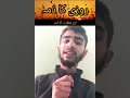 Charsi Wala Waqia | Video By Tabi Alee |
