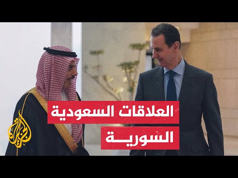 في زيارة هي الأولى منذ 2011.. وزير الخارجية السعودي يلتقي الرئيس بشار الأسد