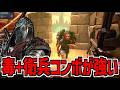 【DBD】ヨチヨチ歩きの生存者をボコる毒+衛兵コンボのナイトが強かった【デッドバイデイライト】Part1056