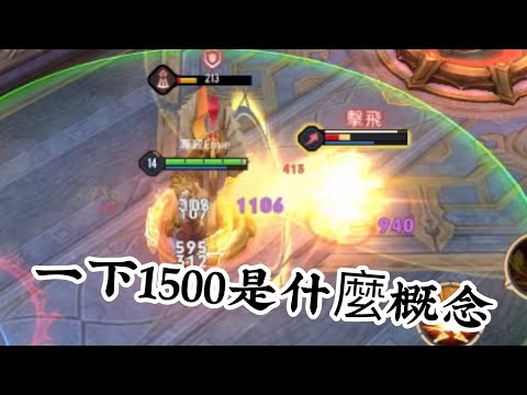 傳說對決｜聽說哥德爾單挑很噁心：）
