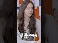 Yoona talk about her ideal type #yoona
