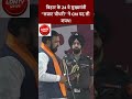 बिहार के 24 वे मुख्यमंत्री "सम्राट चौधरी" ने CM पद ली शपथ!