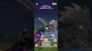 흑디아활(실력버프) vs 蒼火竜 리오레우스 아종 ☆10(실력 50초미션)