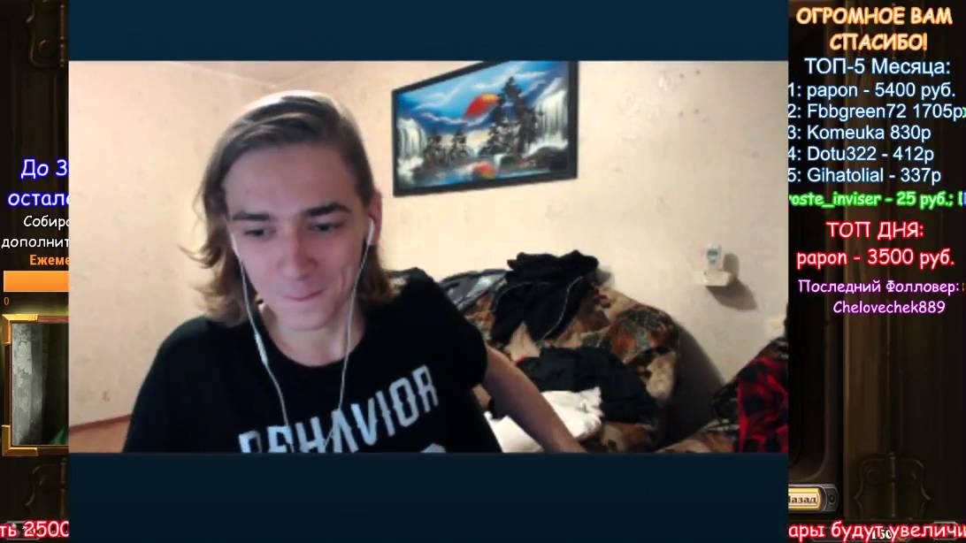 [БУХЛОСТРИМ] SKYPESHOW C SHELANTS (ПРОКАЛЫВАЕТ ГУБУ)