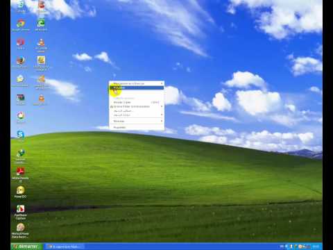 فيديو: كيفية وضع كلمة مرور للدخول إلى Windows Xp