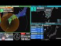 【深発地震】薩摩半島西方沖　震度３　M5.4（2026/3/1 18:00ごろ　切り抜きアーカイブ）