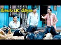 M S Narayana And Lakshmana Rao Ultimate Comedy Scenes || Volga Videos