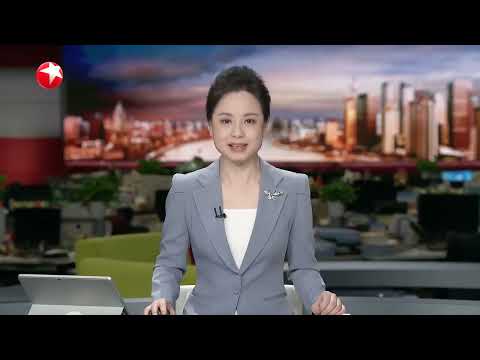 杜邦中国涉嫌违反反垄断法 市场监管总局依法开展立案调查|纽约股市:三大股指继续暴跌 纳指进入技术性熊市|美国:谁为关税“埋单”?消费者及商家忧心忡忡 #东方新闻 #news Episode cover